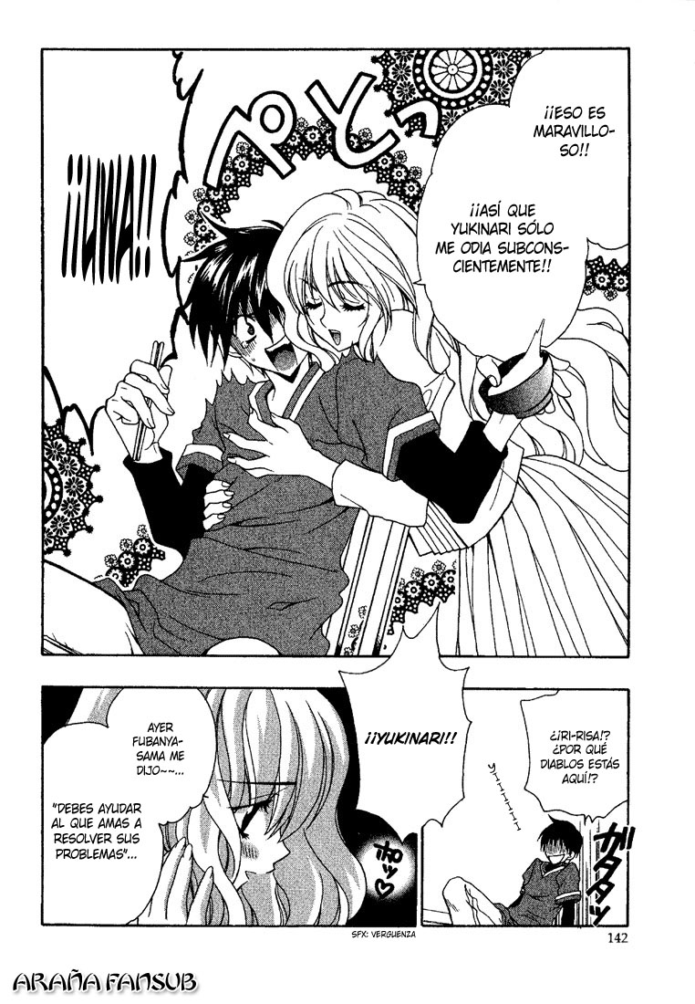 Girls Bravo Vol. 1 Ch. 6 第10页