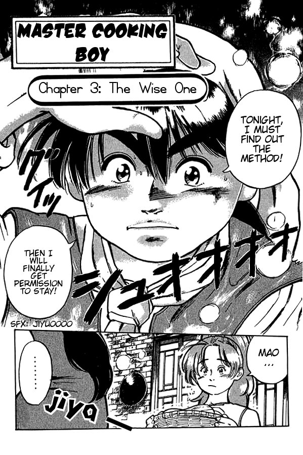 Cooking Master Boy The Wise One 第1页