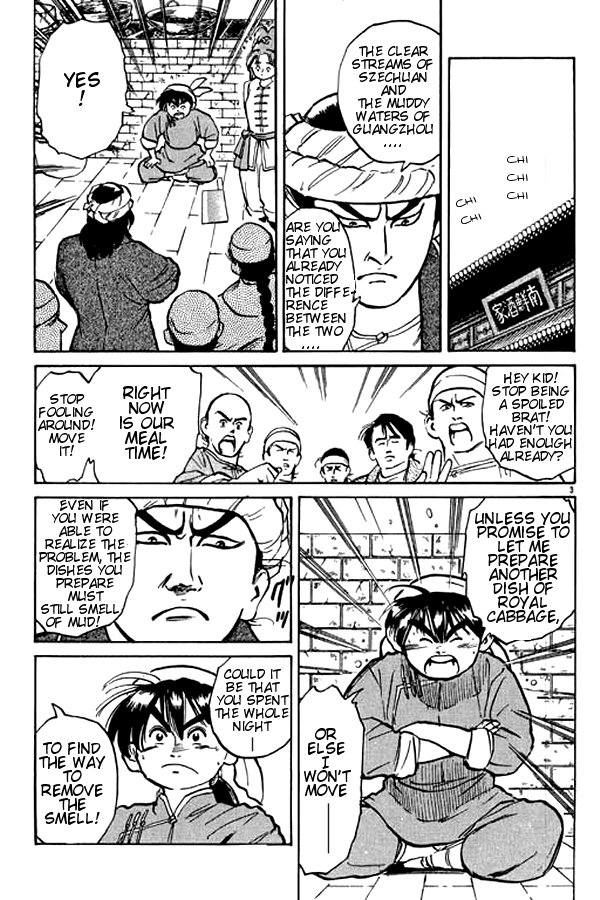Cooking Master Boy The Wise One 第2页