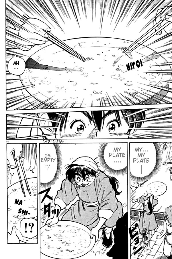 Cooking Master Boy The Wise One 第13页