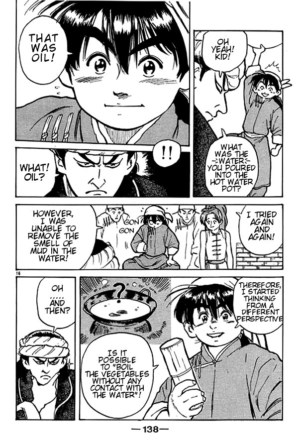 Cooking Master Boy The Wise One 第15页