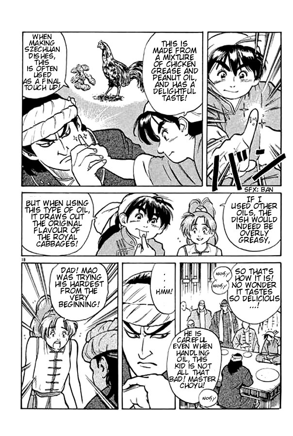 Cooking Master Boy The Wise One 第17页