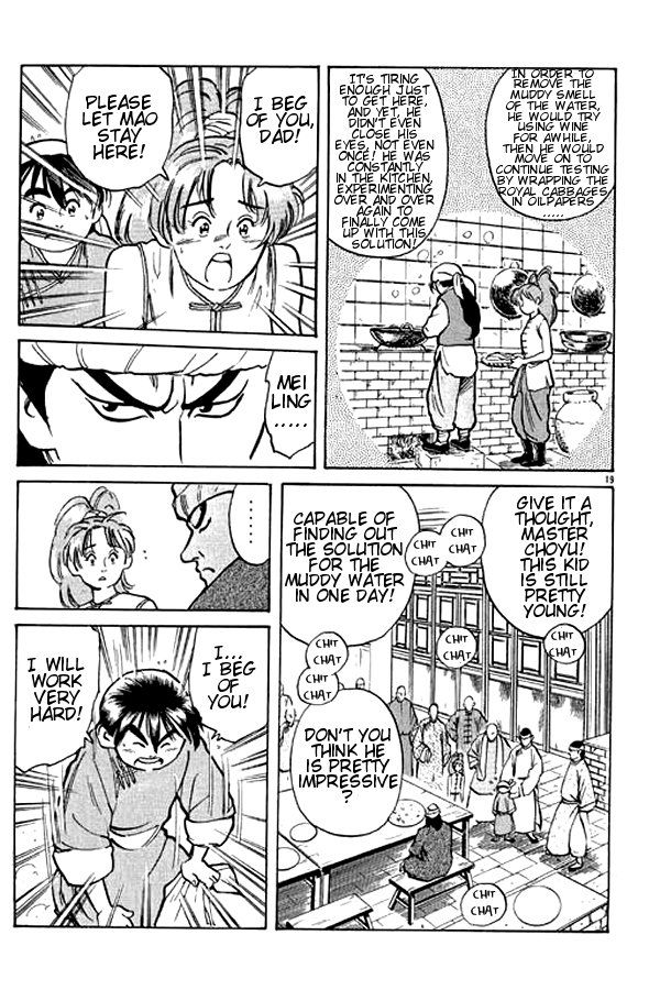 Cooking Master Boy The Wise One 第18页