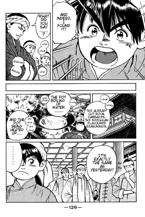 Cooking Master Boy The Wise One 第3页