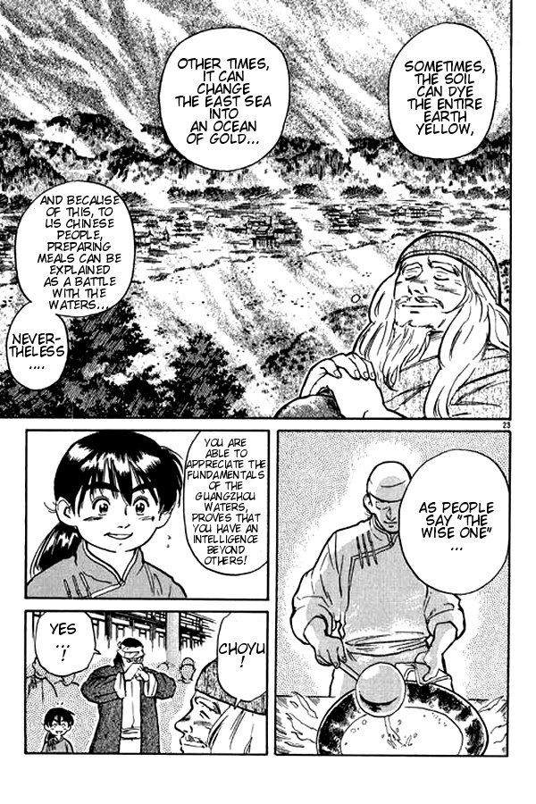 Cooking Master Boy The Wise One 第22页