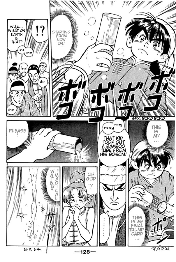 Cooking Master Boy The Wise One 第5页