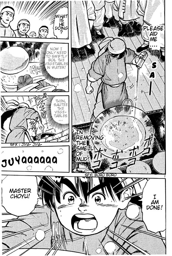 Cooking Master Boy The Wise One 第6页