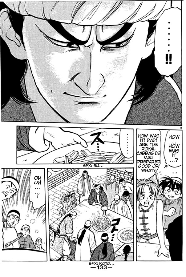 Cooking Master Boy The Wise One 第10页