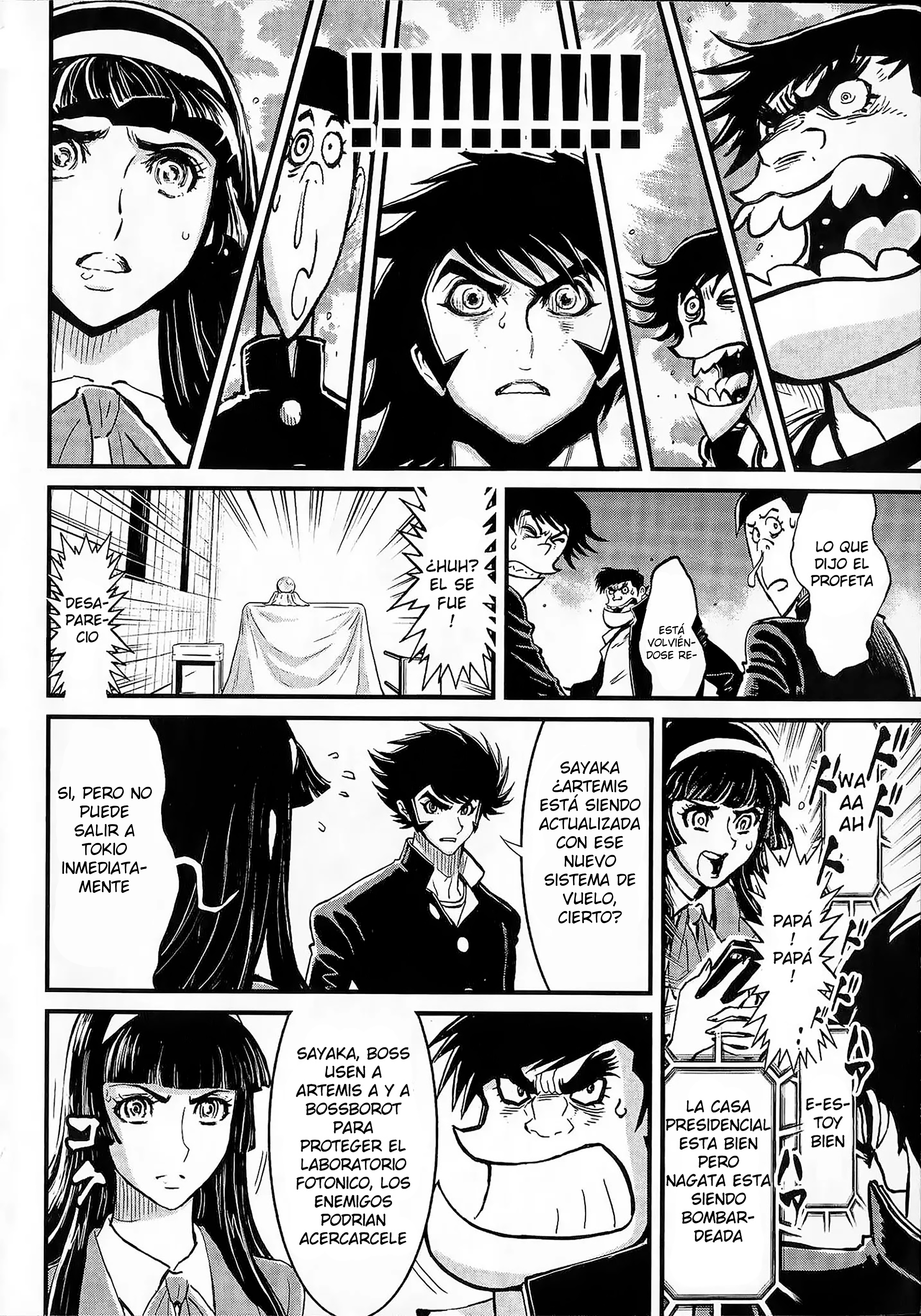 Shin Mazinger Zero vs. the Great General of Darkness impensable 第13页