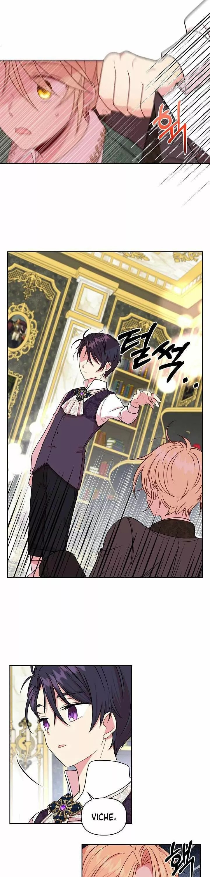 Soggubchingureul Poggun'euro Kiwossseubnida Vol. 1 Ch. 5 第23页