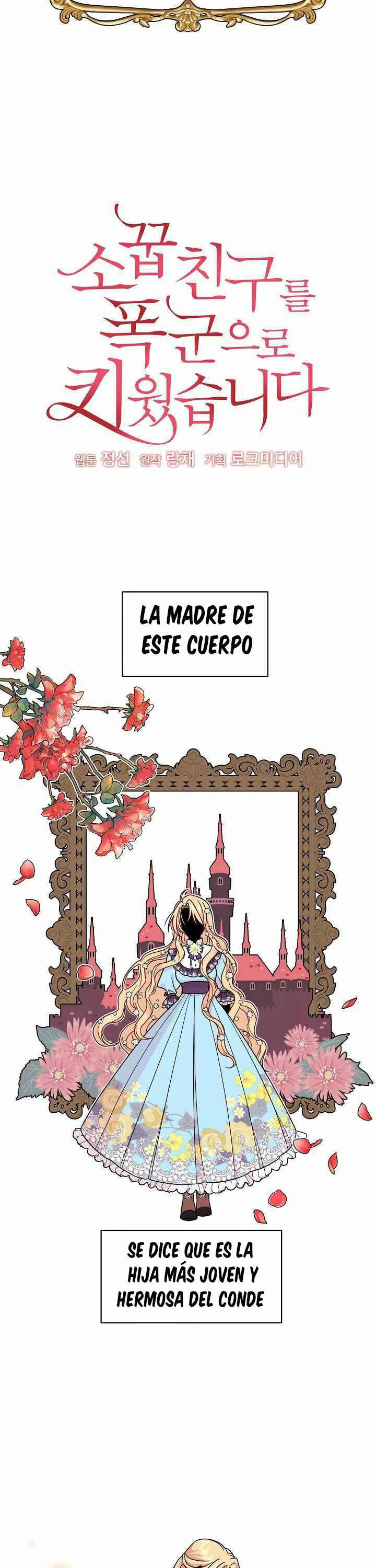 Soggubchingureul Poggun'euro Kiwossseubnida Vol. 1 Ch. 5 第4页