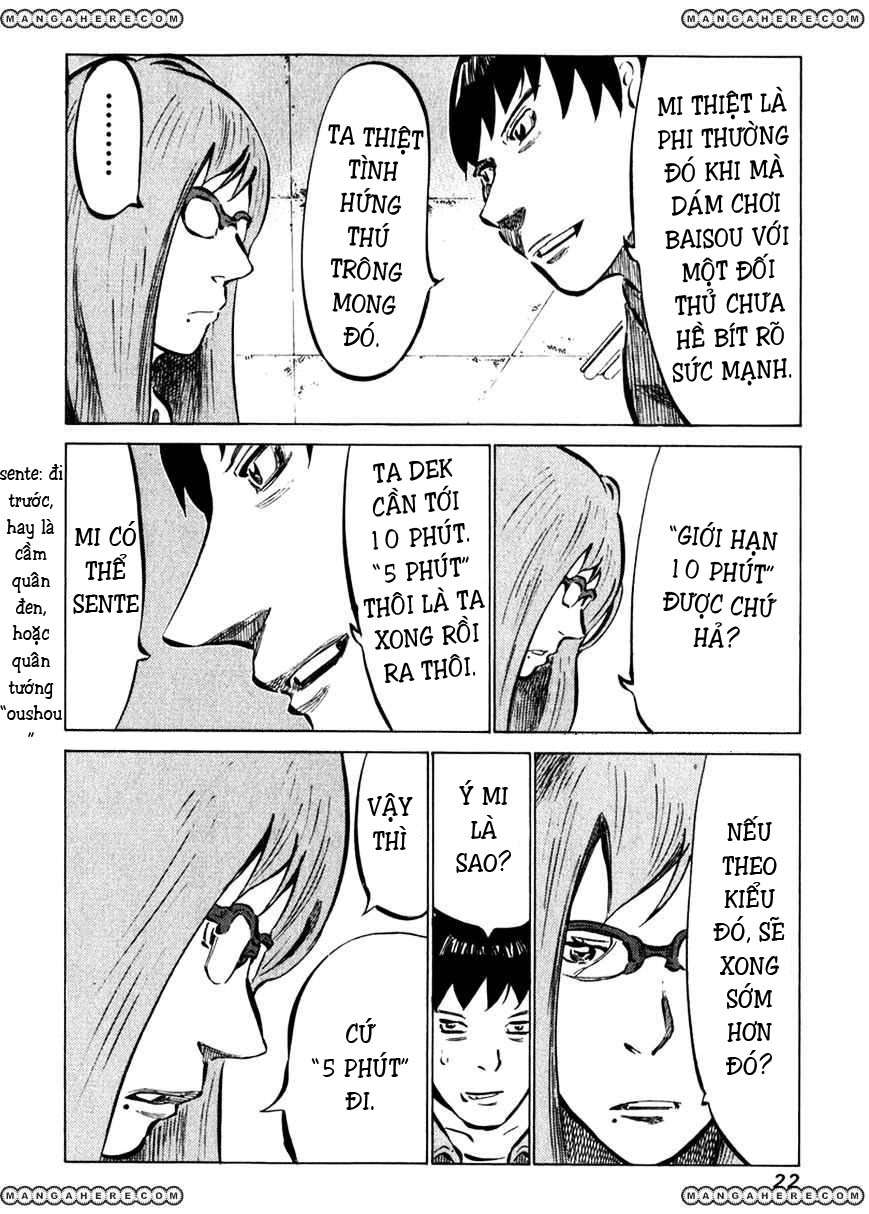 81diver Vol. 1 Ch. 1 第17页