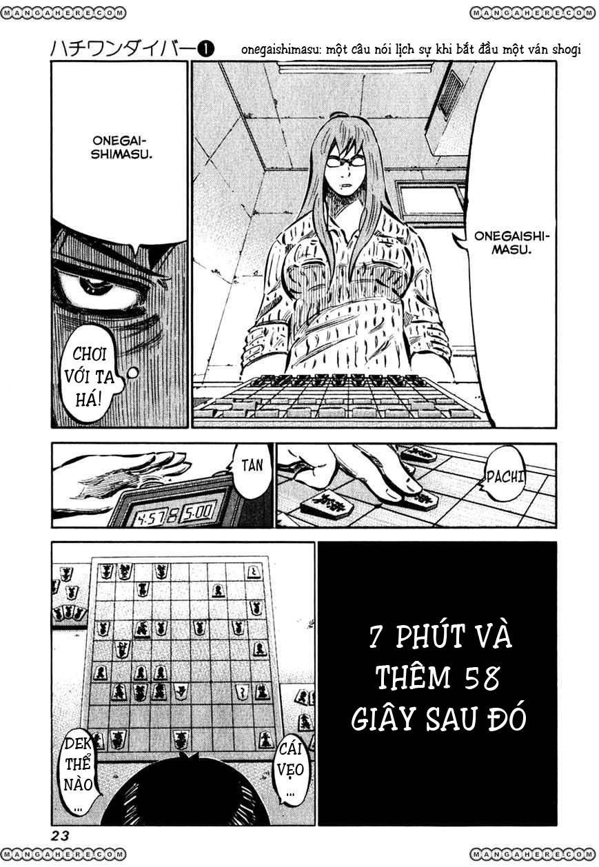 81diver Vol. 1 Ch. 1 第18页