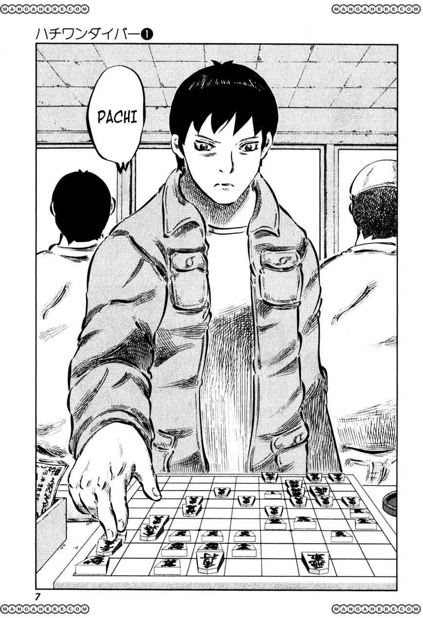 81diver Vol. 1 Ch. 1 第5页