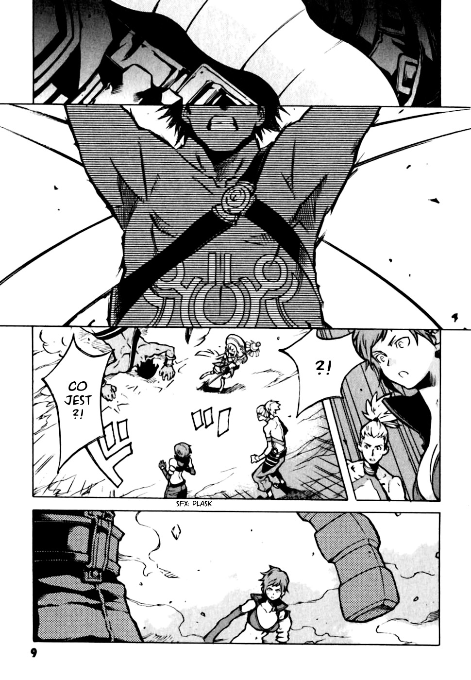 .hack//G.U.+ Login 第11页