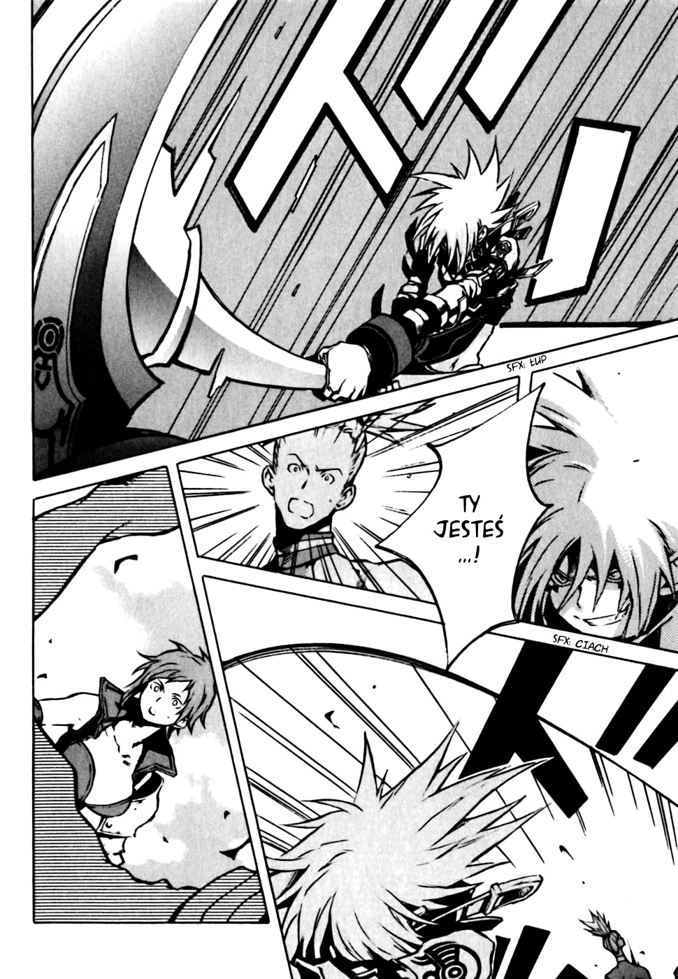 .hack//G.U.+ Login 第13页