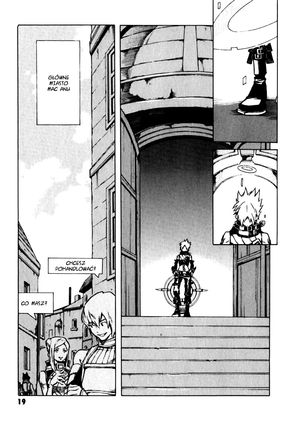 .hack//G.U.+ Login 第20页