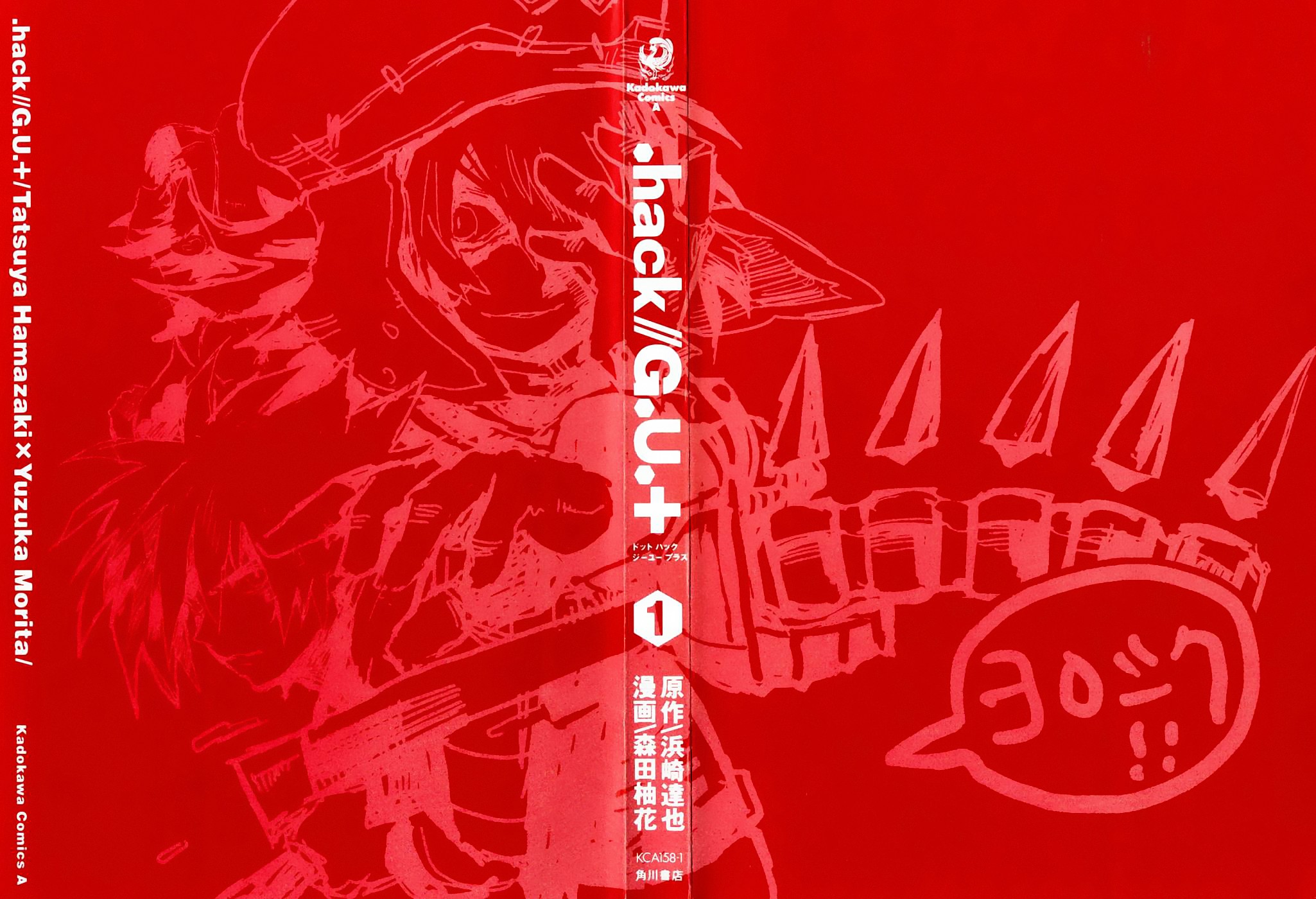 .hack//G.U.+ Login 第3页