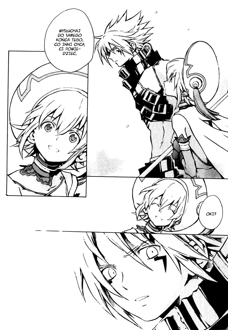 .hack//G.U.+ Login 第27页