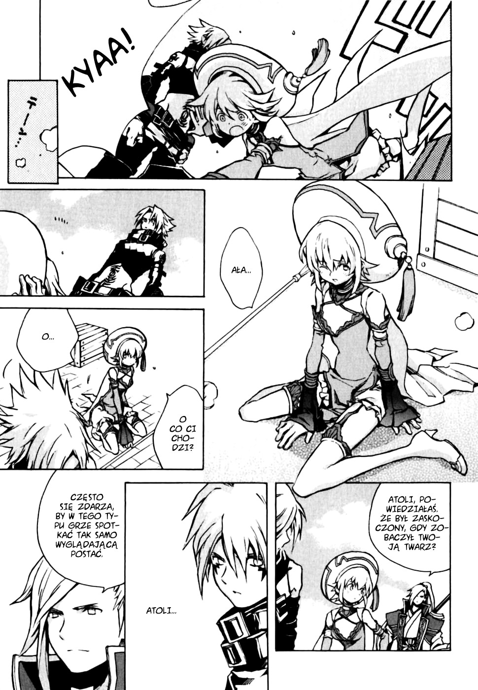 .hack//G.U.+ Login 第28页