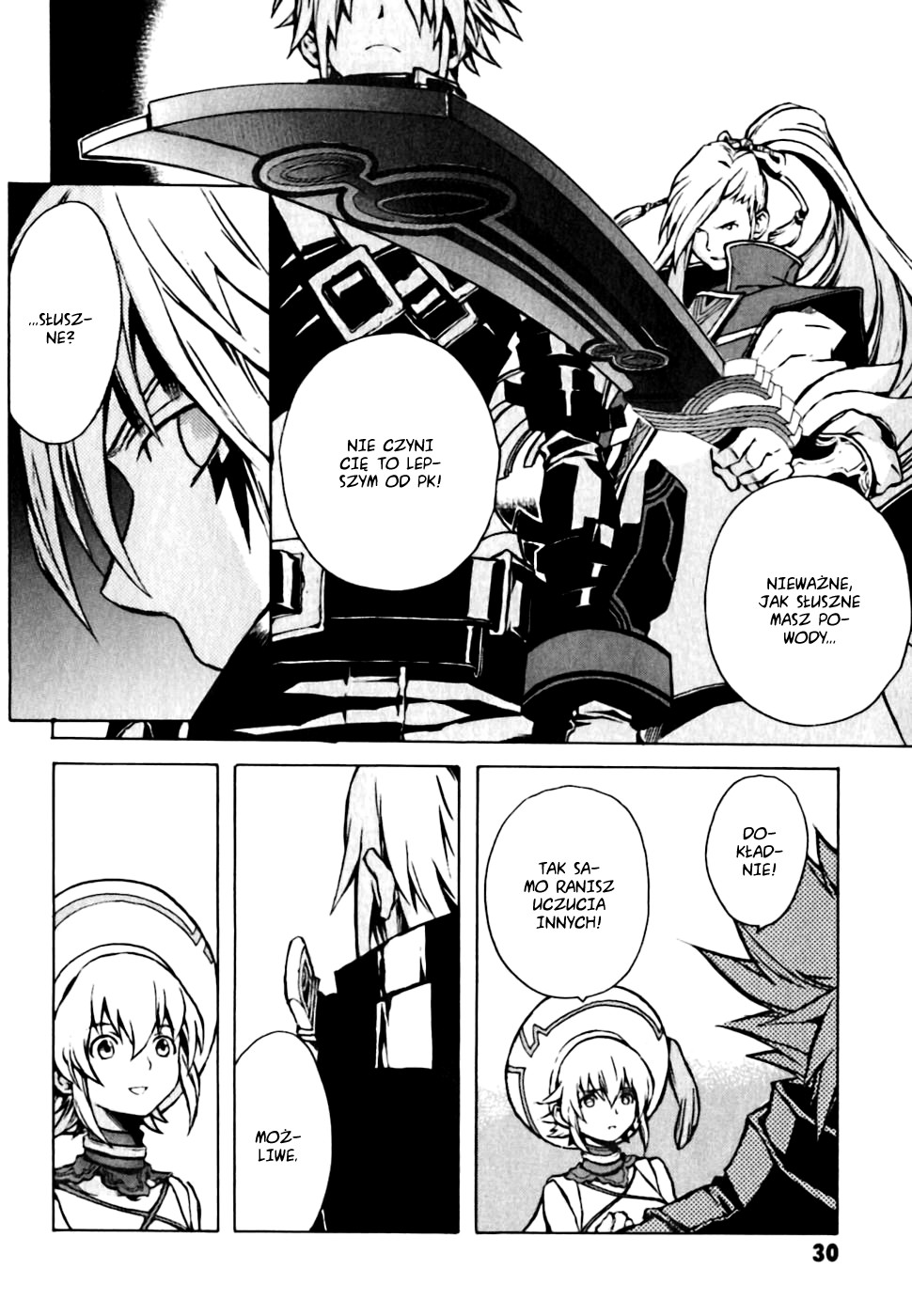 .hack//G.U.+ Login 第31页