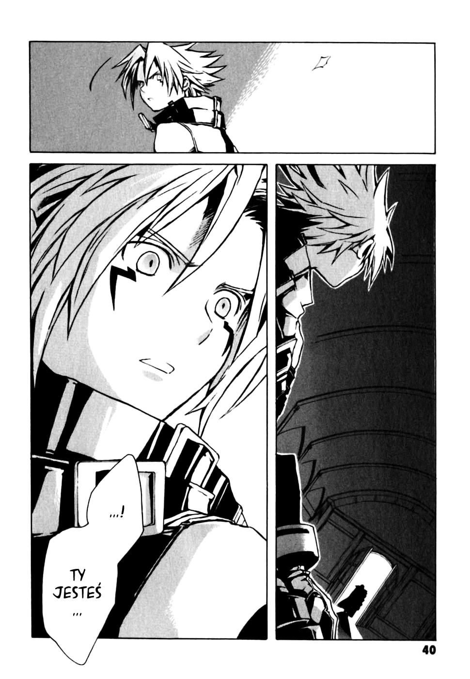 .hack//G.U.+ Login 第40页