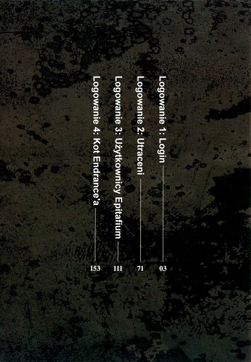 .hack//G.U.+ Login 第5页