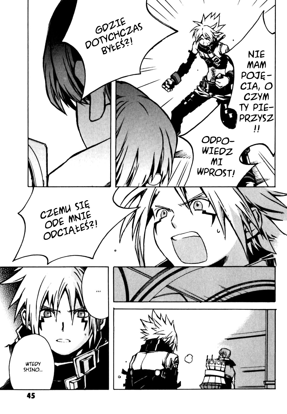 .hack//G.U.+ Login 第45页