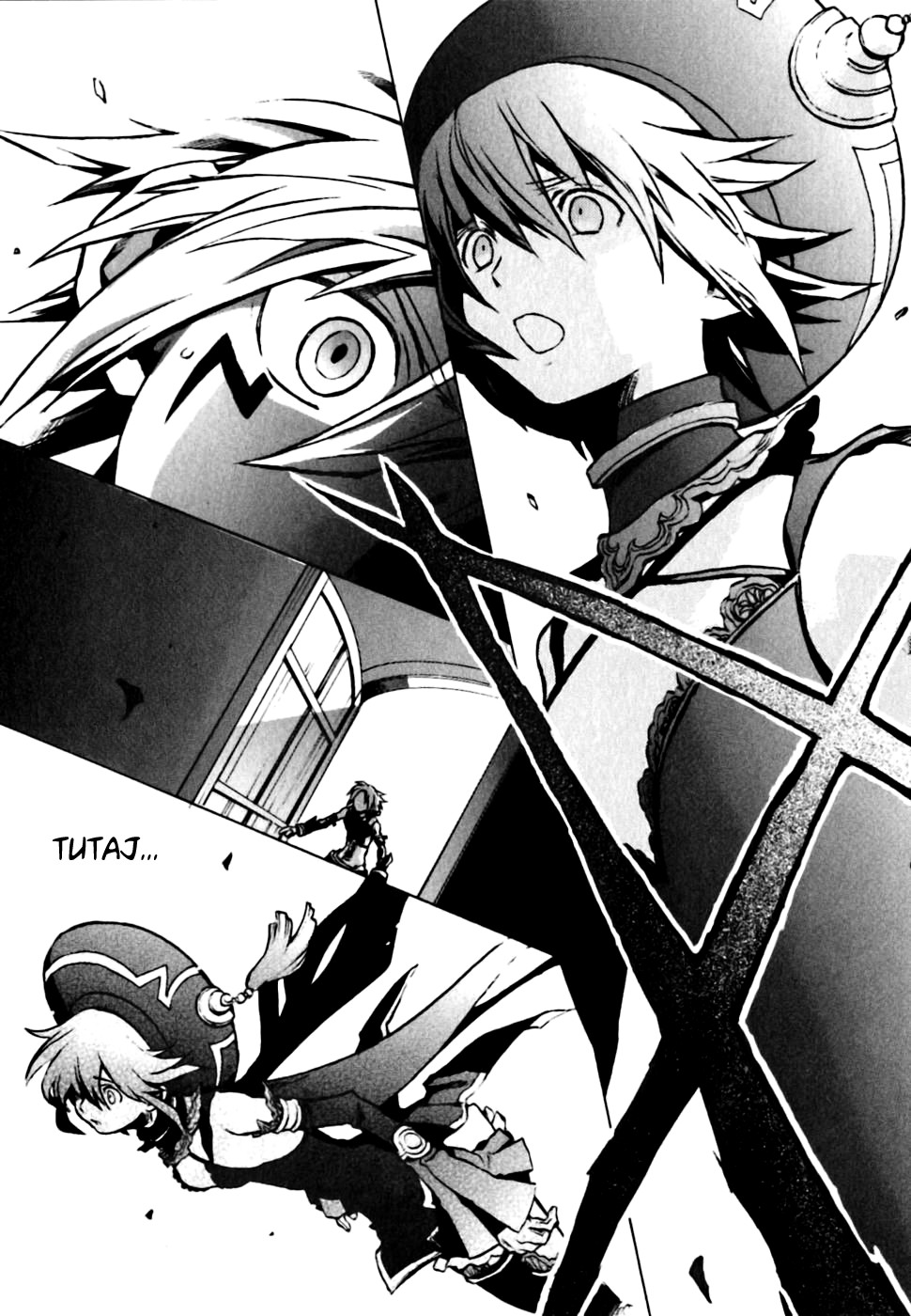 .hack//G.U.+ Login 第46页