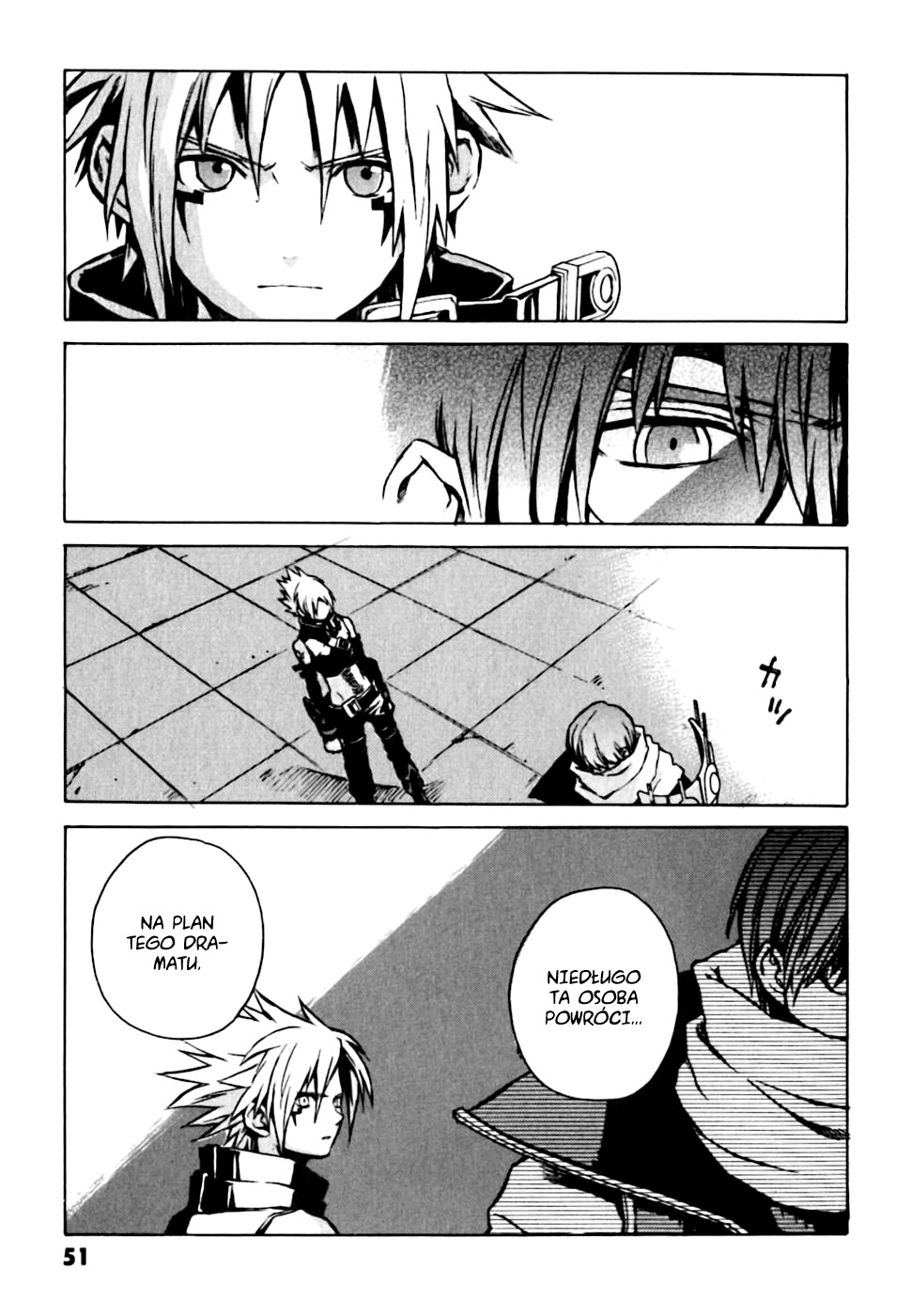 .hack//G.U.+ Login 第51页