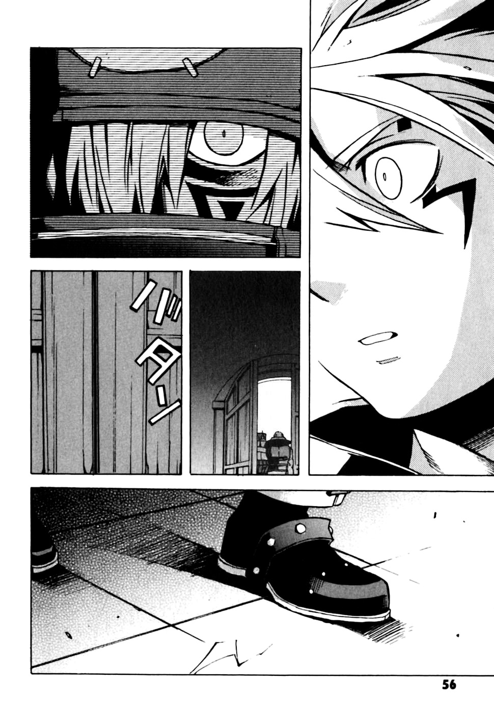 .hack//G.U.+ Login 第55页