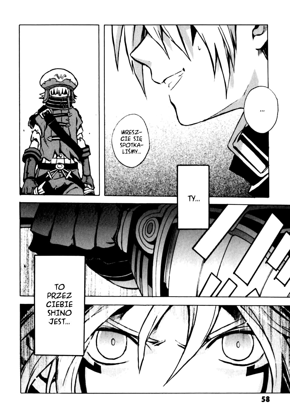 .hack//G.U.+ Login 第57页