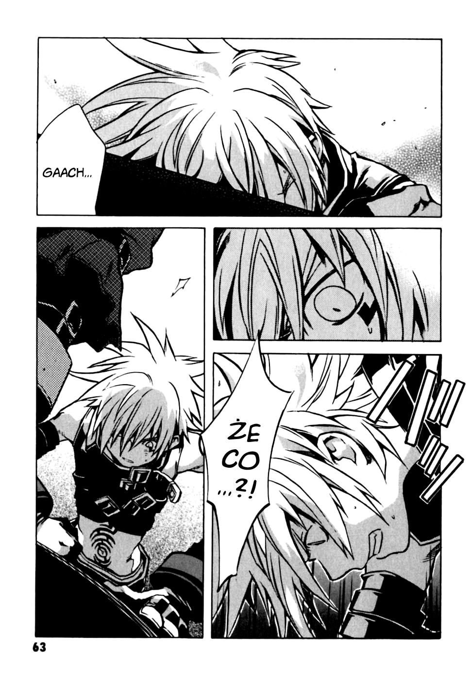.hack//G.U.+ Login 第62页