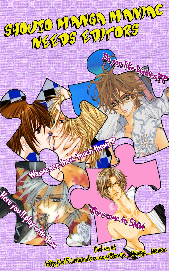 Mei-chan's Butler Vol. 1 Ch. 6 第1页