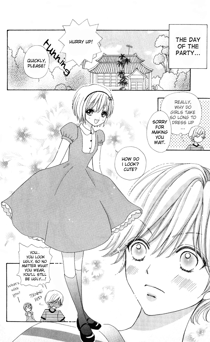 Mei-chan's Butler Vol. 1 Ch. 6 第12页