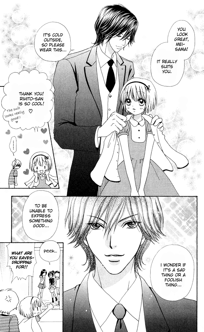 Mei-chan's Butler Vol. 1 Ch. 6 第13页
