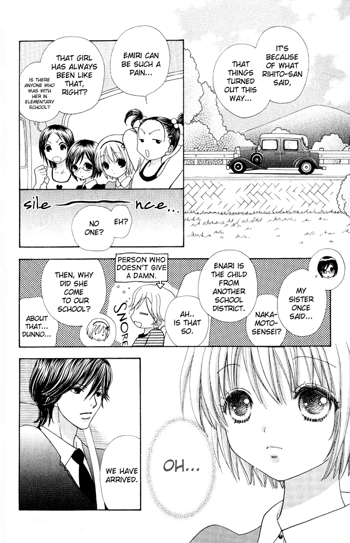 Mei-chan's Butler Vol. 1 Ch. 6 第14页