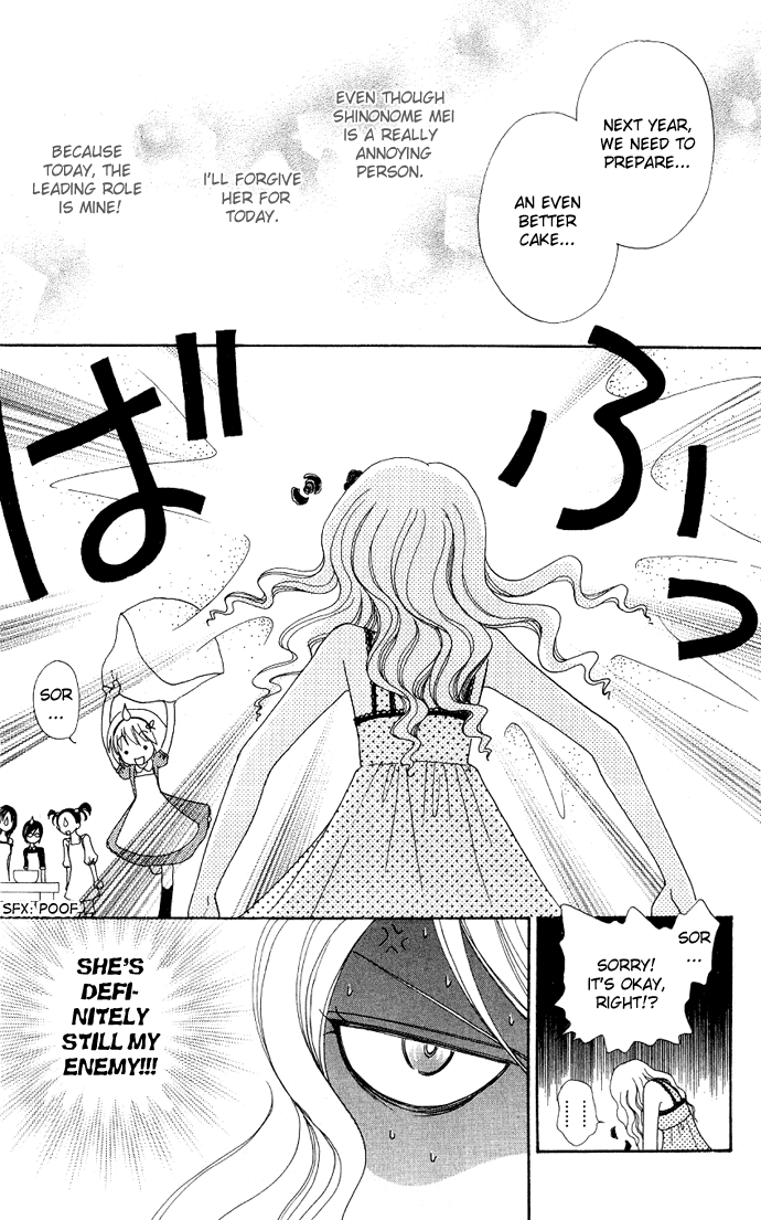 Mei-chan's Butler Vol. 1 Ch. 6 第27页