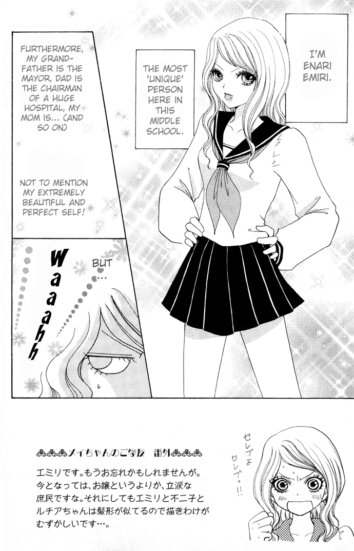 Mei-chan's Butler Vol. 1 Ch. 6 第6页