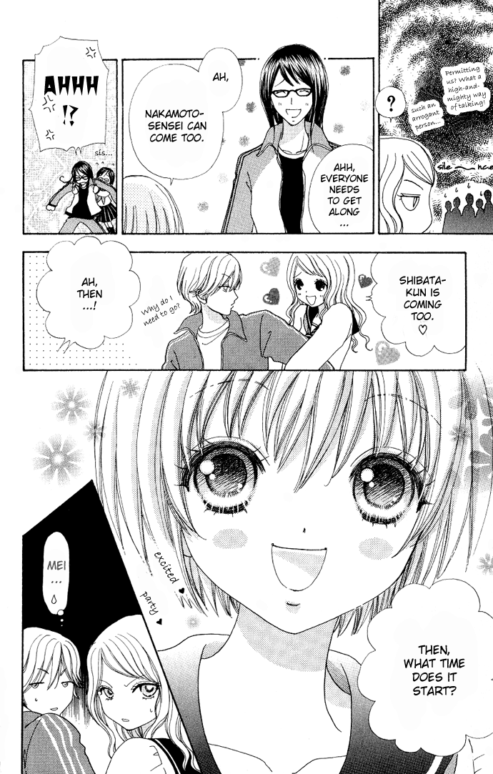 Mei-chan's Butler Vol. 1 Ch. 6 第8页