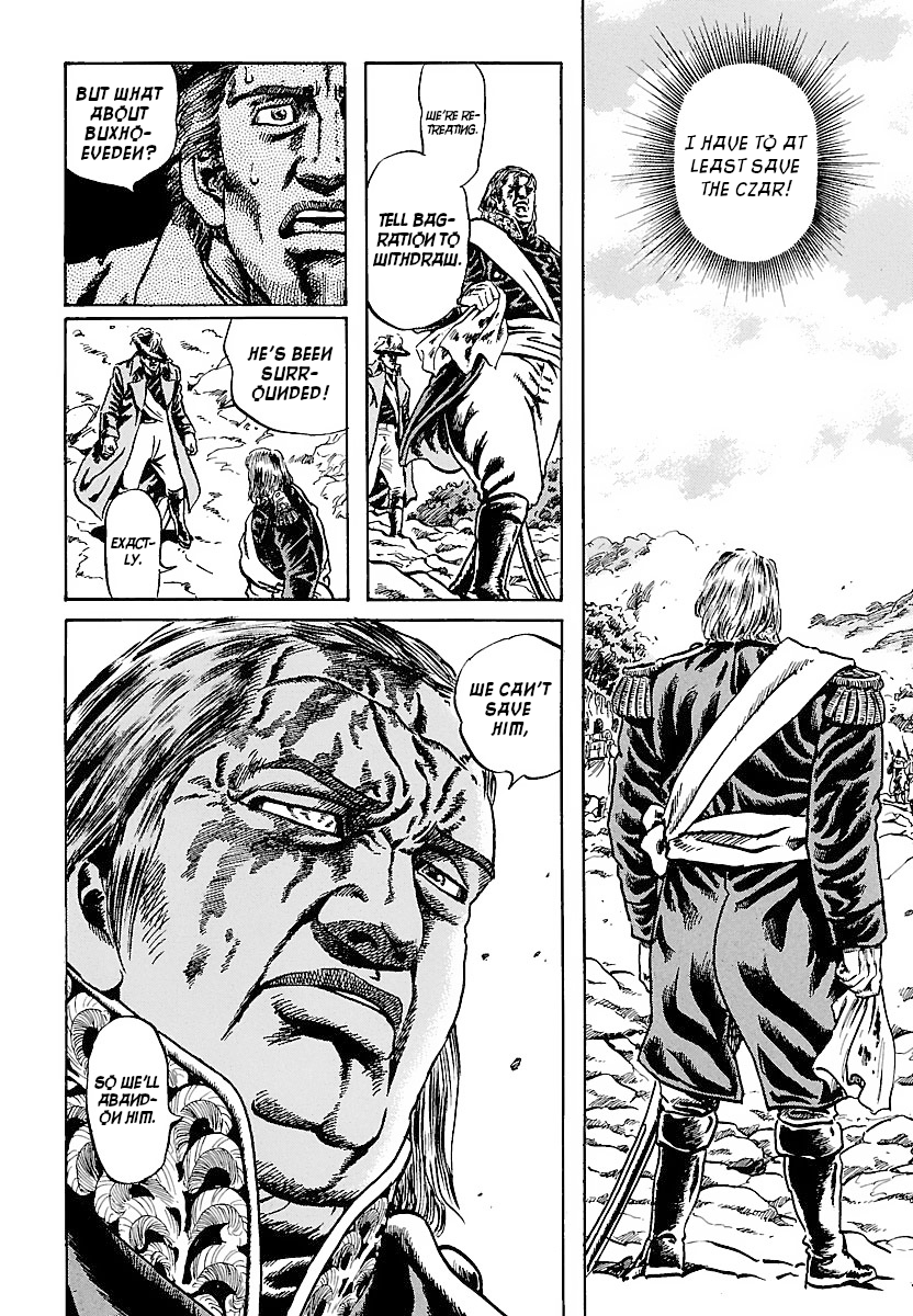 Napoleon - Age of the Lion Vol. 1 Ch. 4 第12页