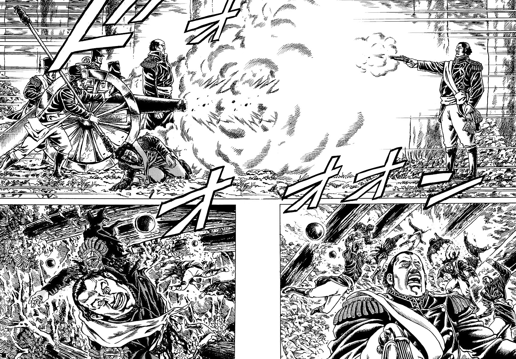 Napoleon - Age of the Lion Vol. 1 Ch. 4 第18页