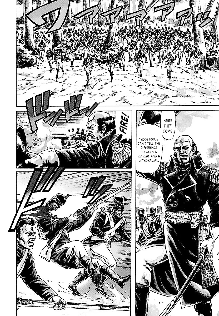 Napoleon - Age of the Lion Vol. 1 Ch. 4 第3页