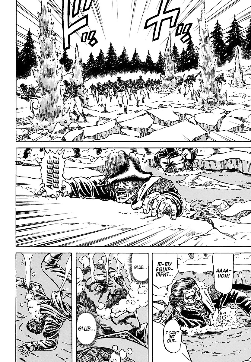 Napoleon - Age of the Lion Vol. 1 Ch. 4 第21页
