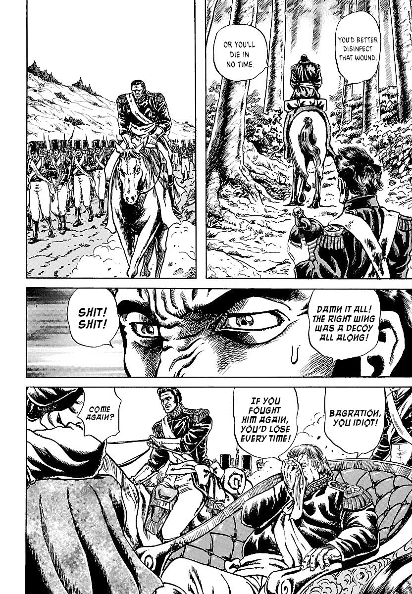 Napoleon - Age of the Lion Vol. 1 Ch. 4 第23页