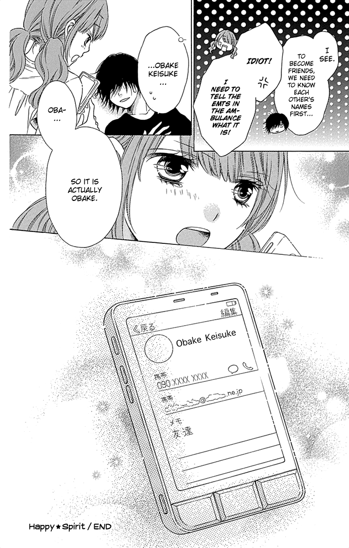 Sugar Soldier Oneshot: Happy Spirit 第17页