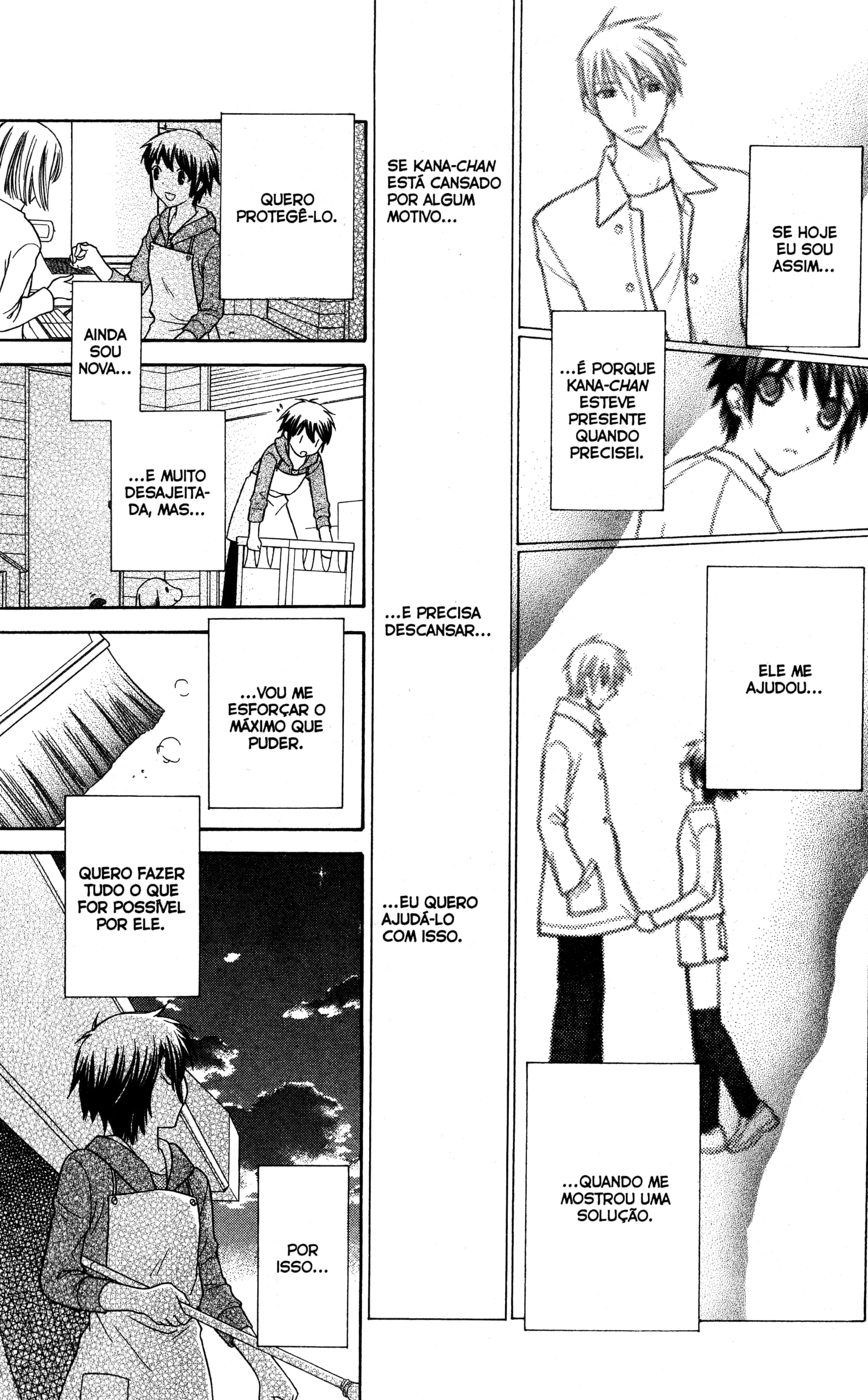 Hoshi wa Utau Vol. 1 Ch. 1 第23页