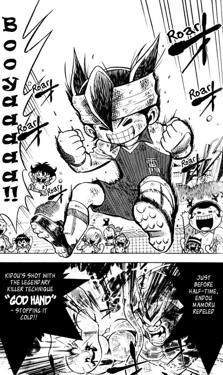 Inazuma Eleven A Heartfelt Fiery Pass to a Team Member! 第2页