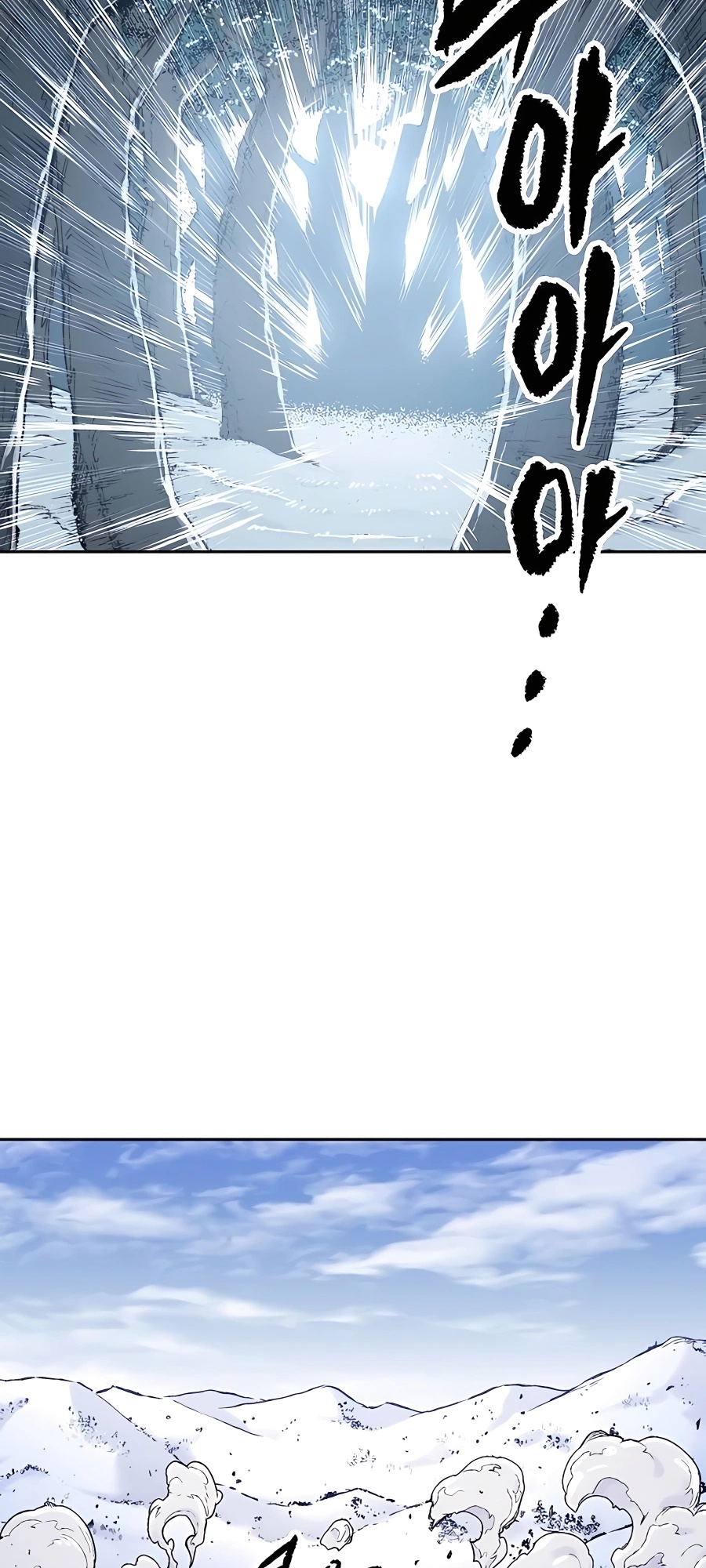 Reincarnated Murim Lord Ch. 3 第83页