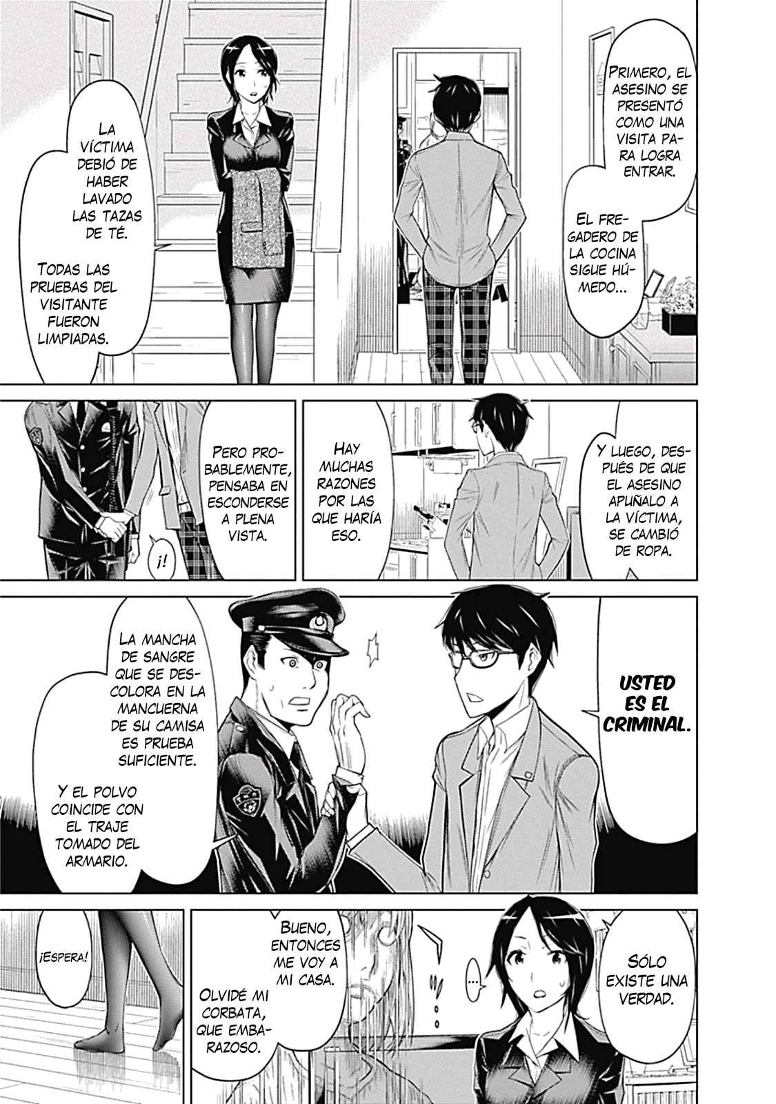 Kako and the False Detective Prologo 第11页